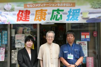 羽曳野市　D様の声