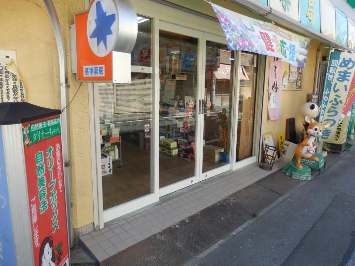 羽曳野市　D様邸　店舗入口自動ドア交換事例