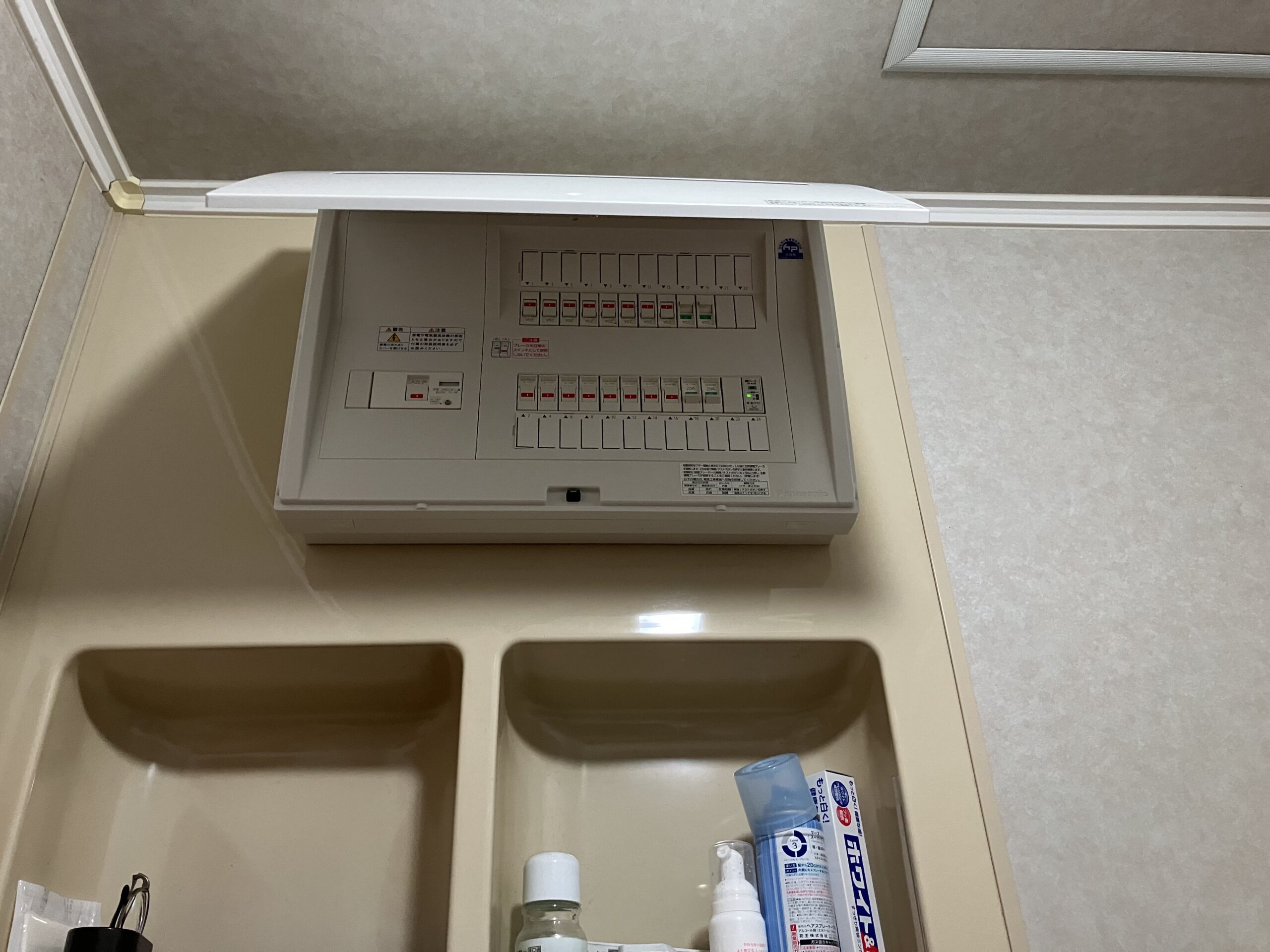 分電盤