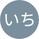 いち profile picture