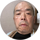 伯井和也 profile picture