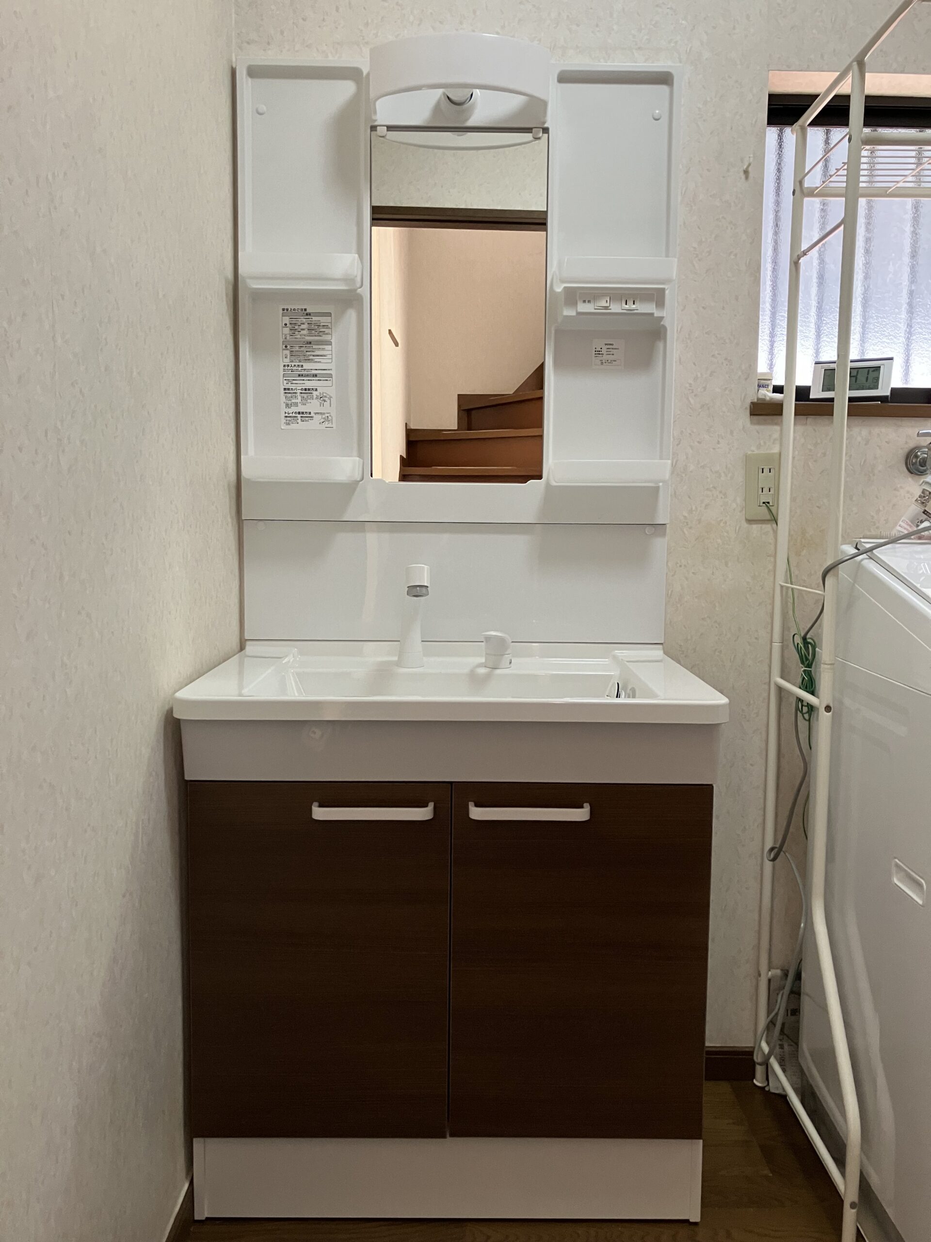 洗面化粧台
