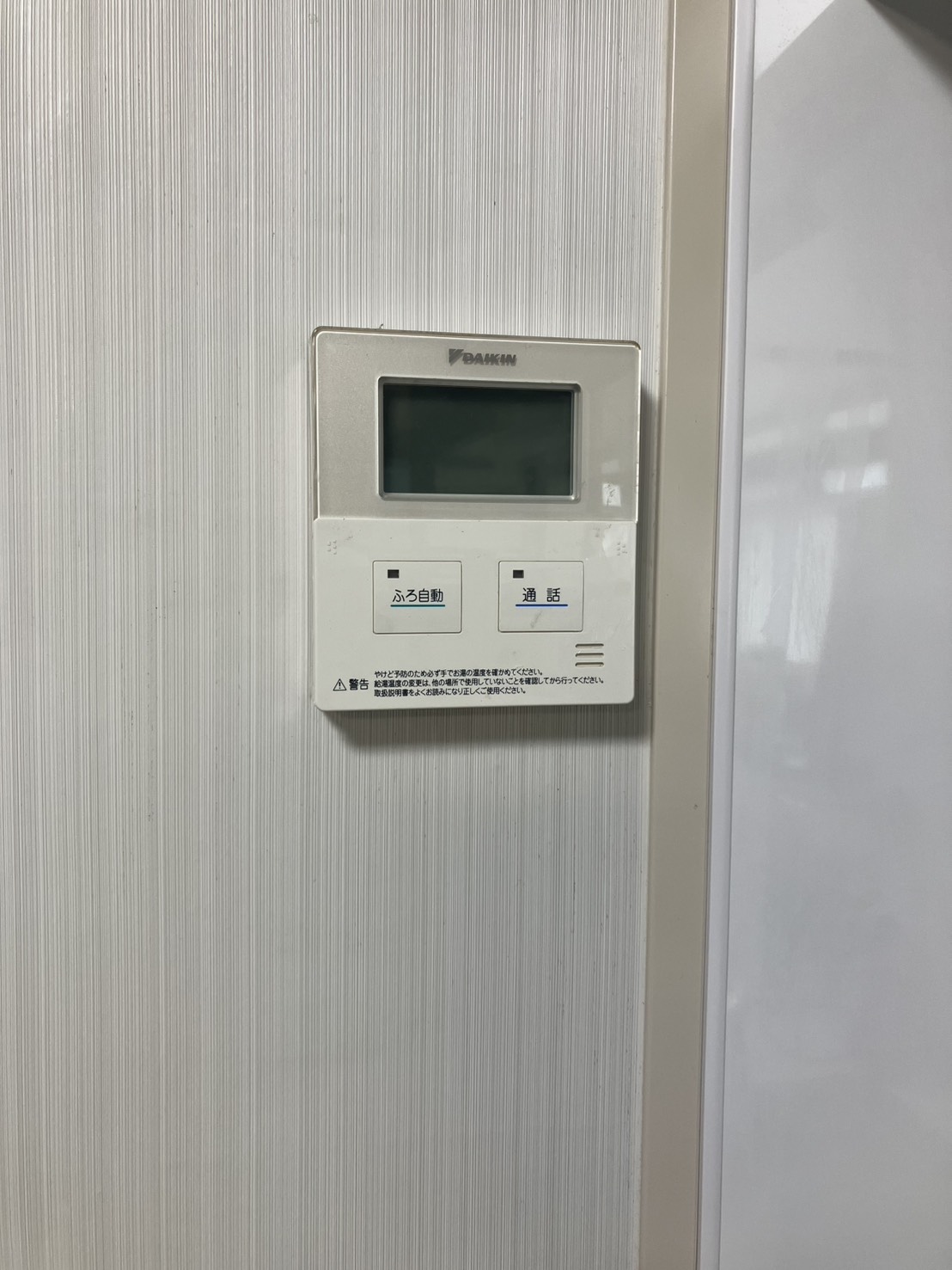 上野様工事前1
