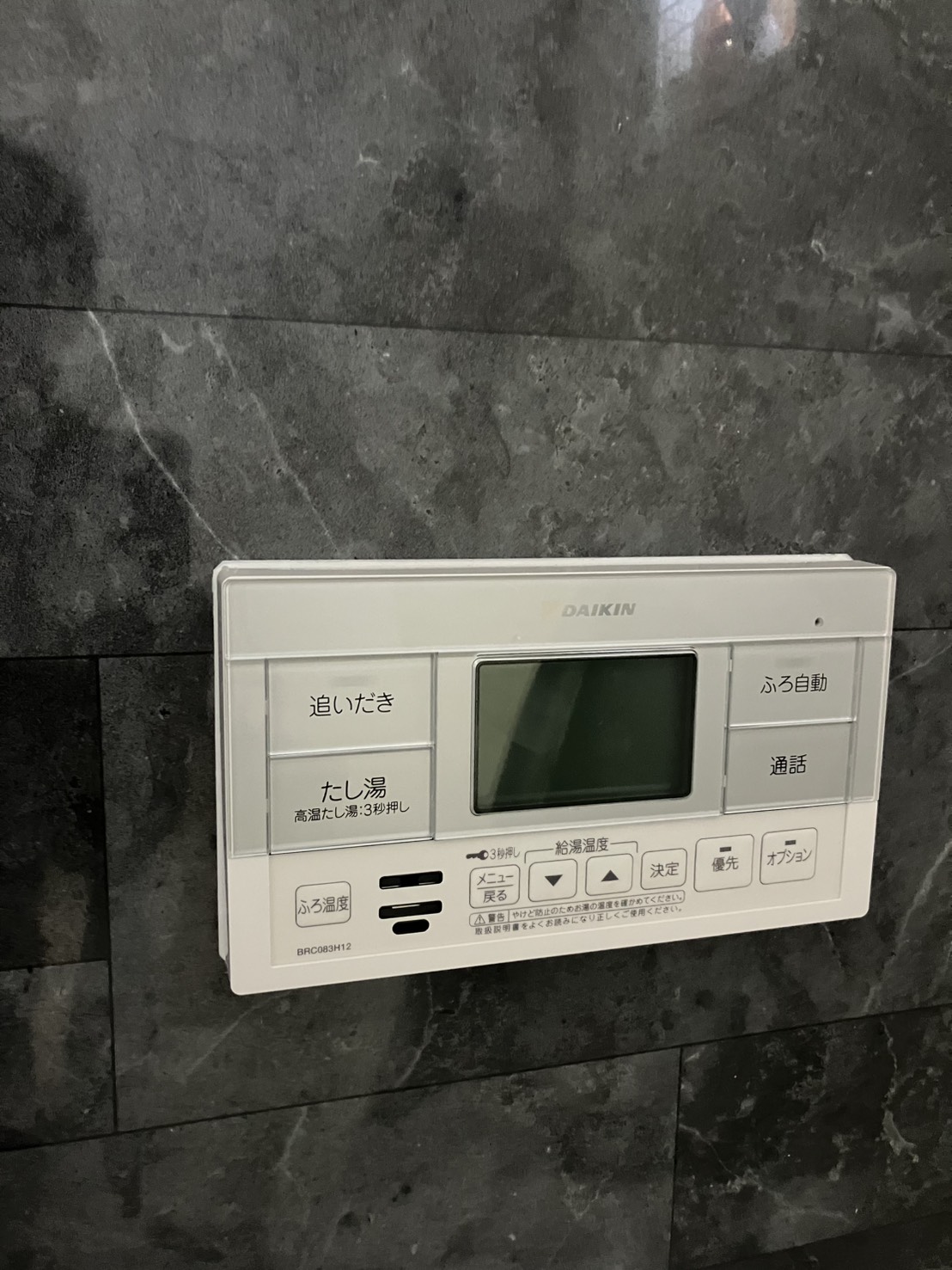 上野様工事後2