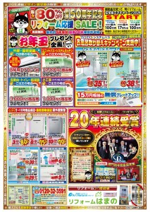 202512_hamano_b4_o_03-01