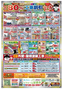 202512_hamano_b4_u_03