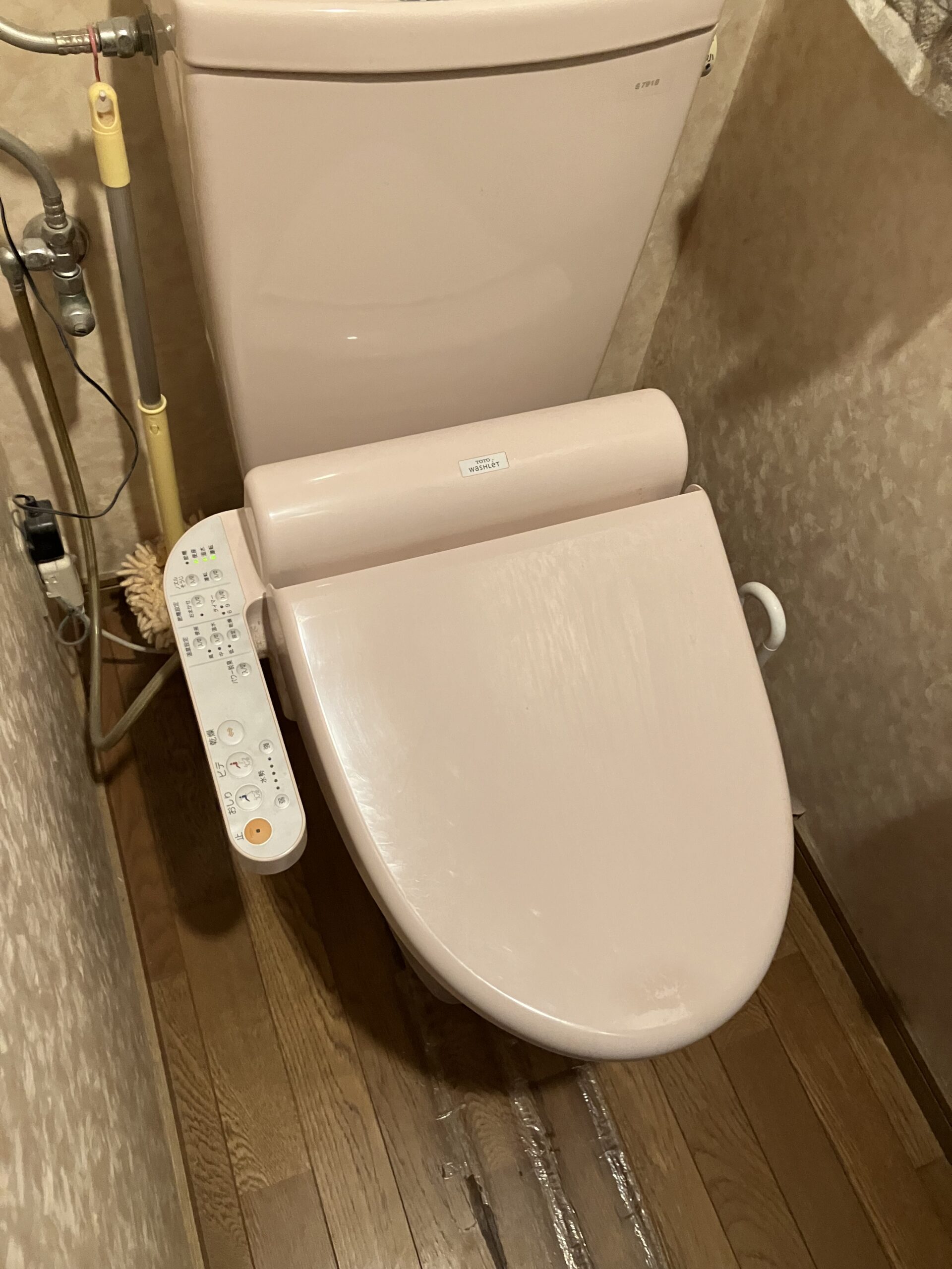 工事前